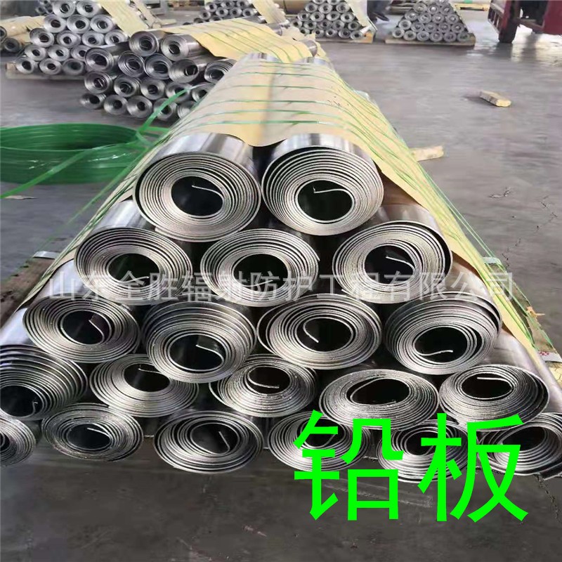 重庆2mm铅板定做